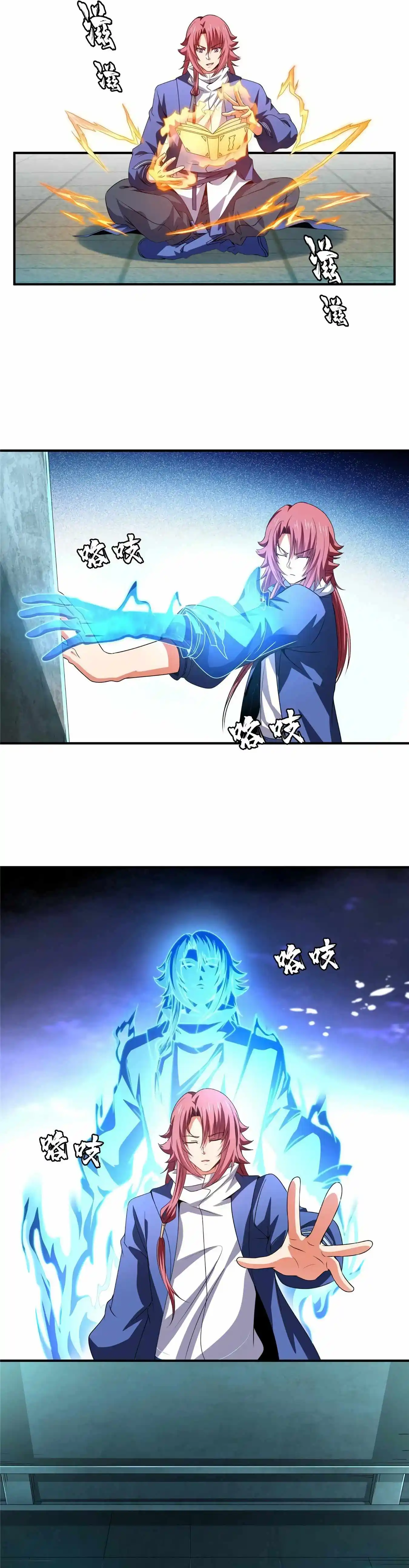 Library of Heaven’s Path Chapter 288