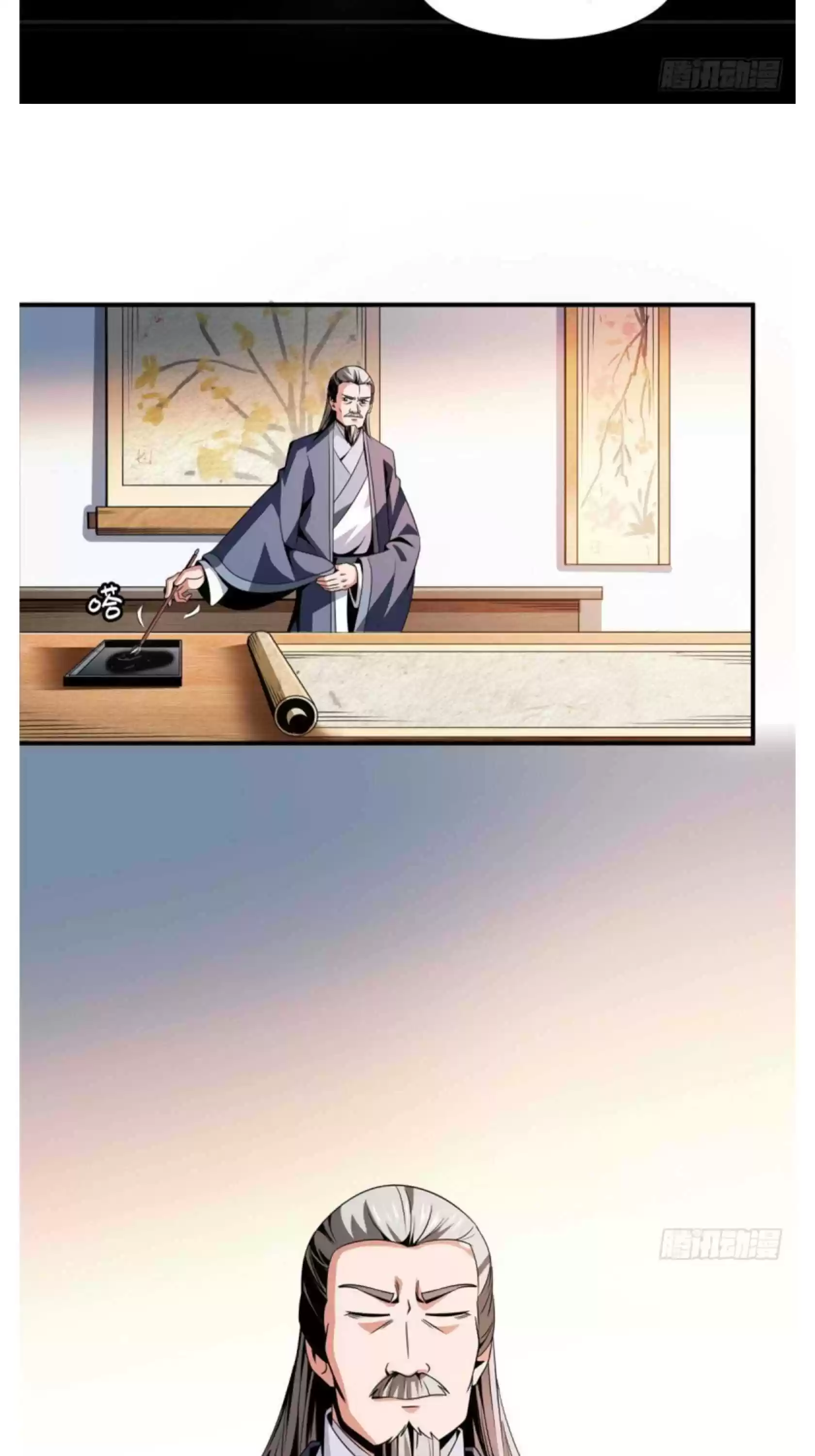 Library Of Heaven’S Path Chapter 95