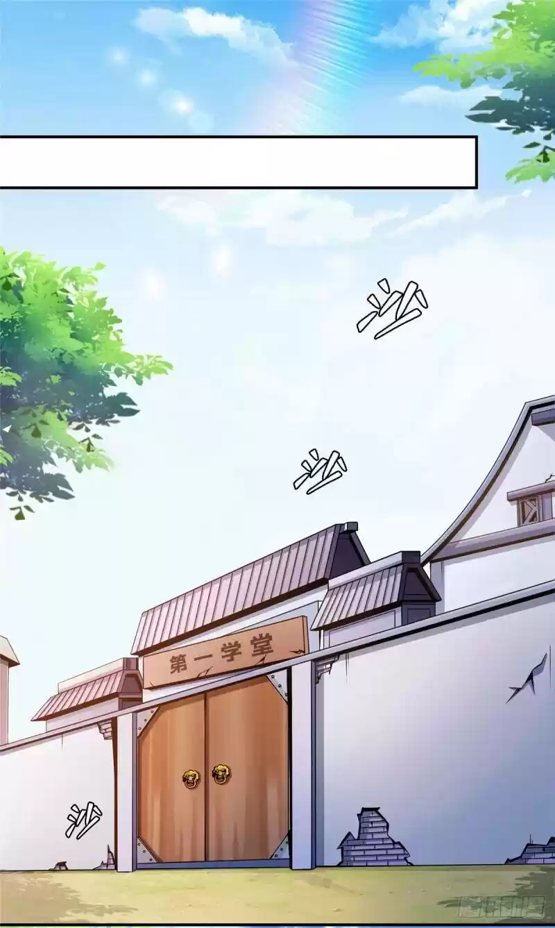 Library Of Heaven’S Path Chapter 96