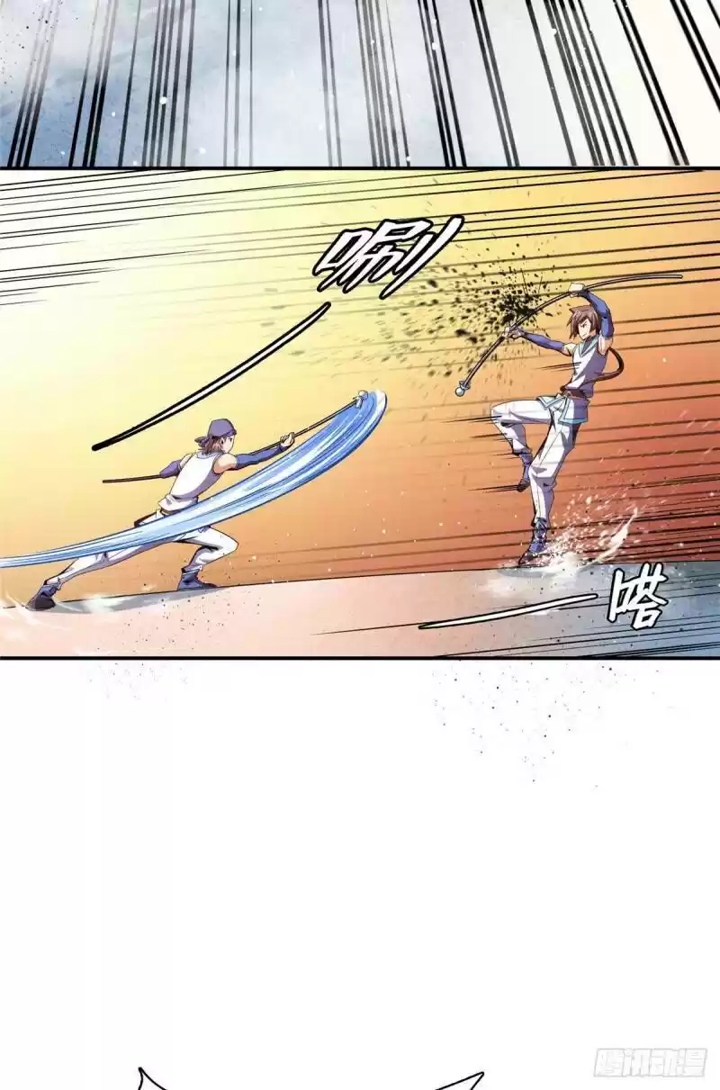 Library Of Heaven’S Path Chapter 96