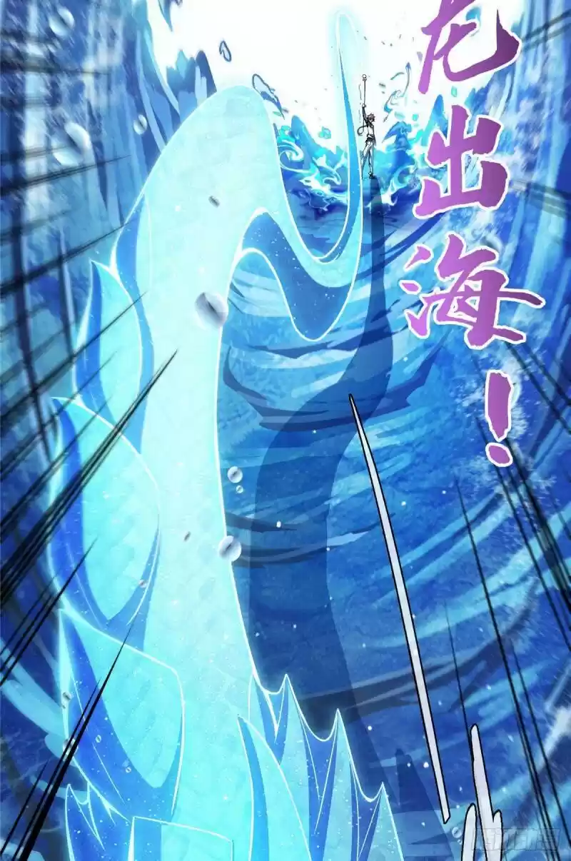 Library Of Heaven’S Path Chapter 96