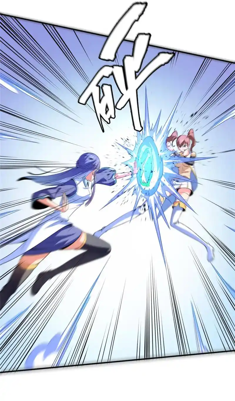 Library To Heaven’S Path Chapter 184