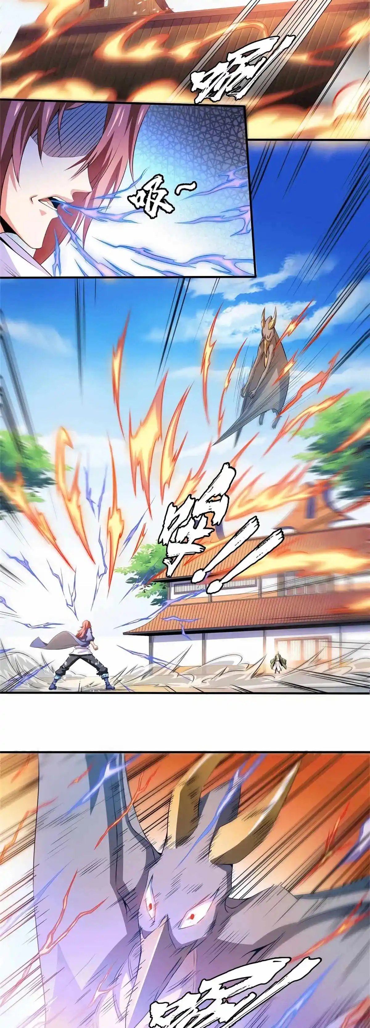 Library To Heaven’S Path Chapter 253