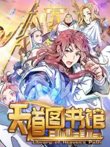 Library To Heaven’s Path Chapter 320