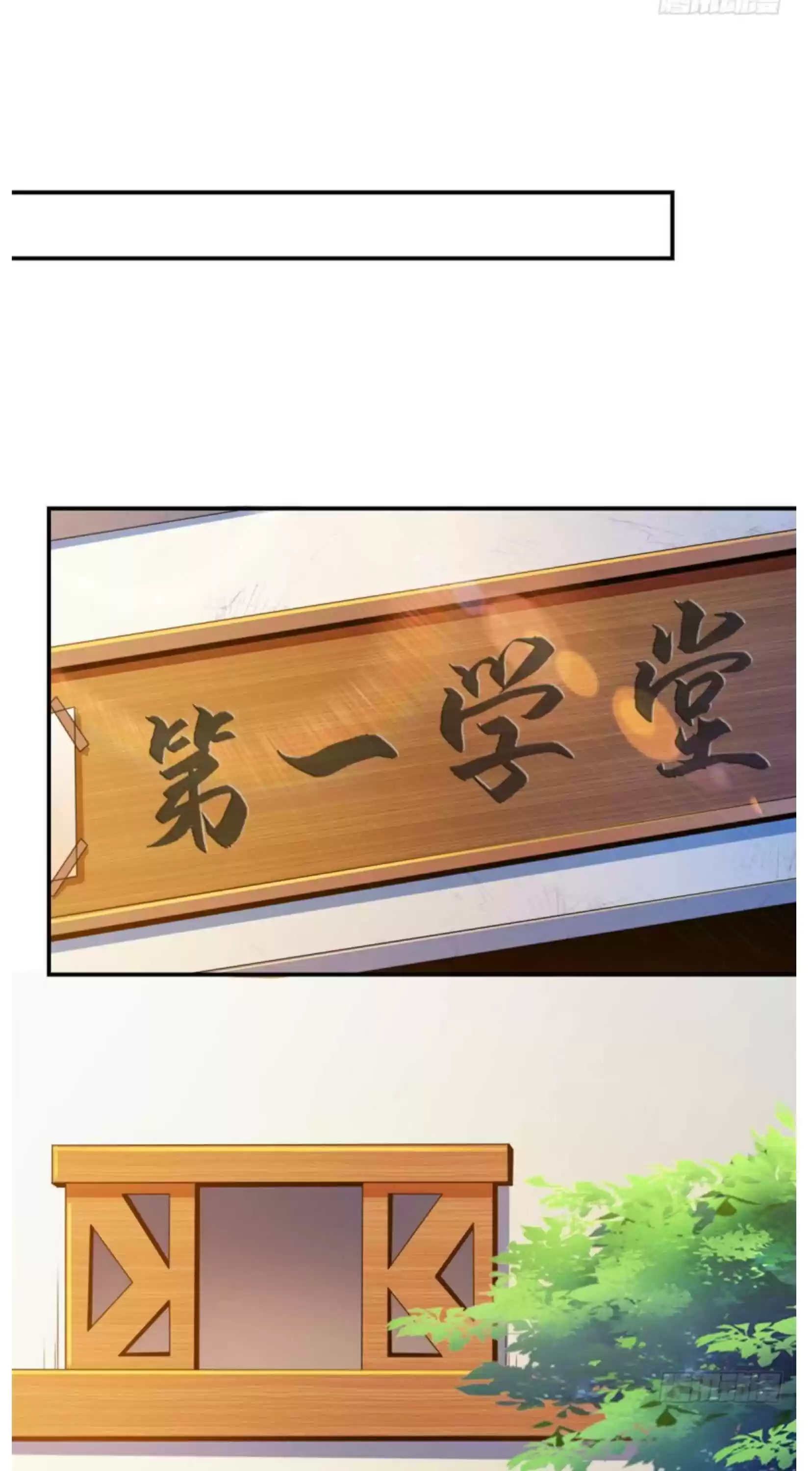 Library To Heaven’S Path Chapter 94