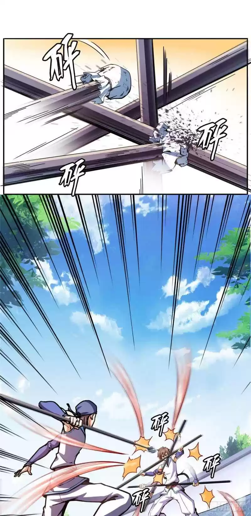 Library To Heaven’S Path Chapter 96