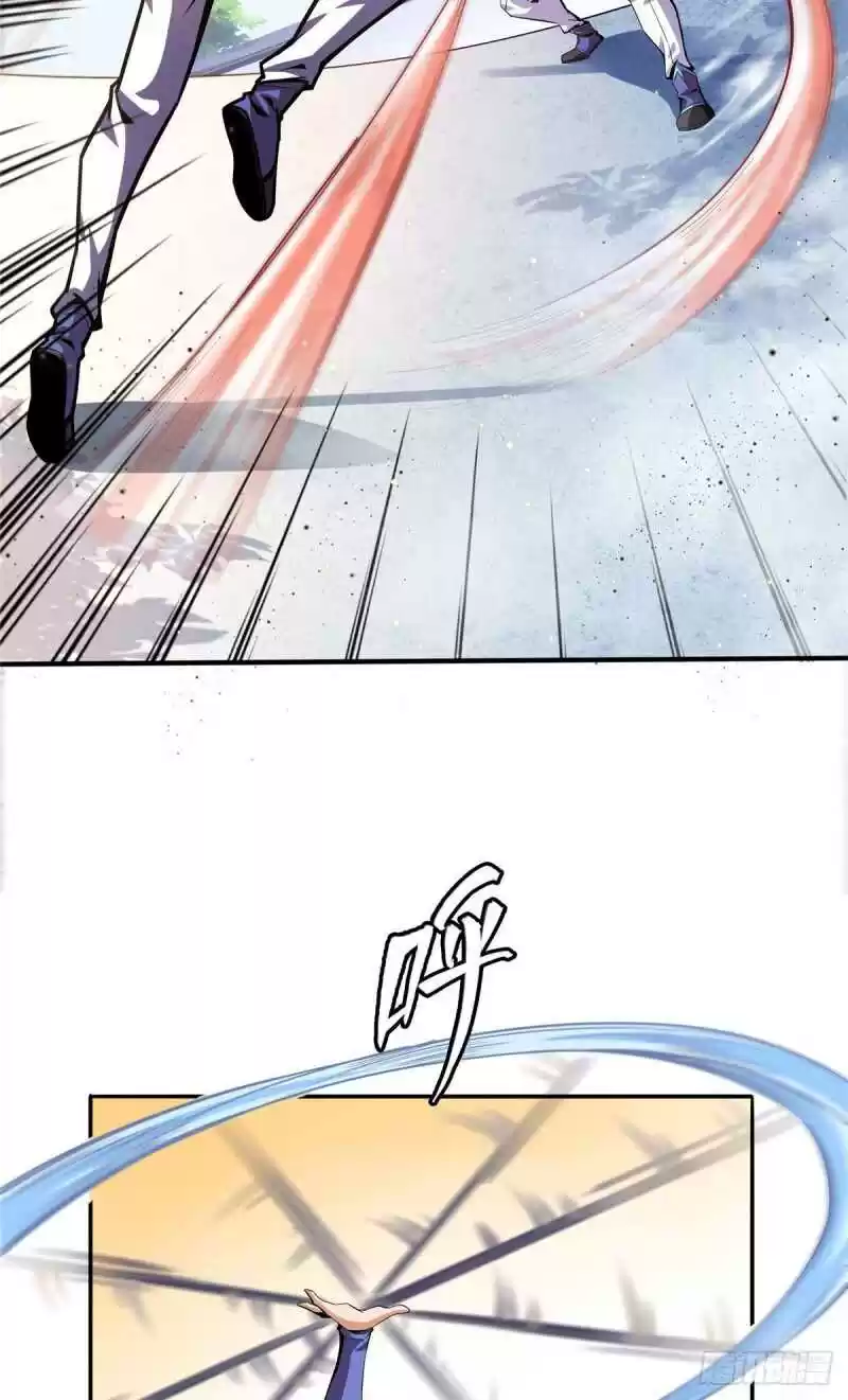 Library To Heaven’S Path Chapter 96