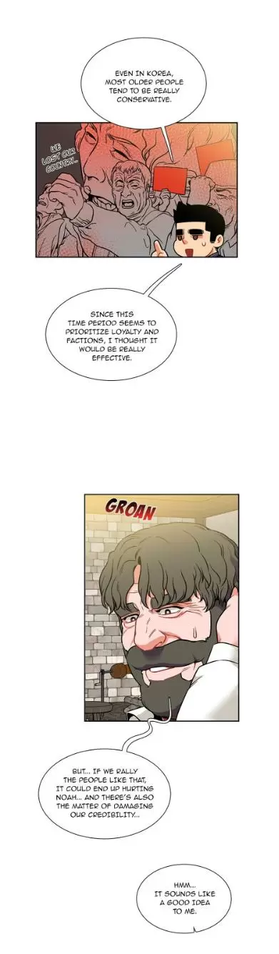 Liebling! Chapter 100