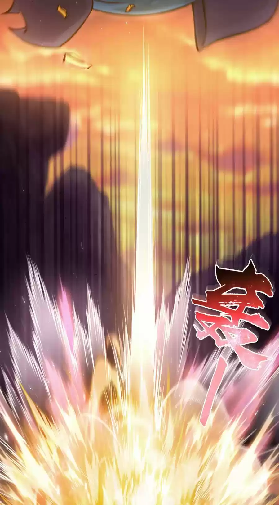 Life of a War Emperor After Retirement ch.1