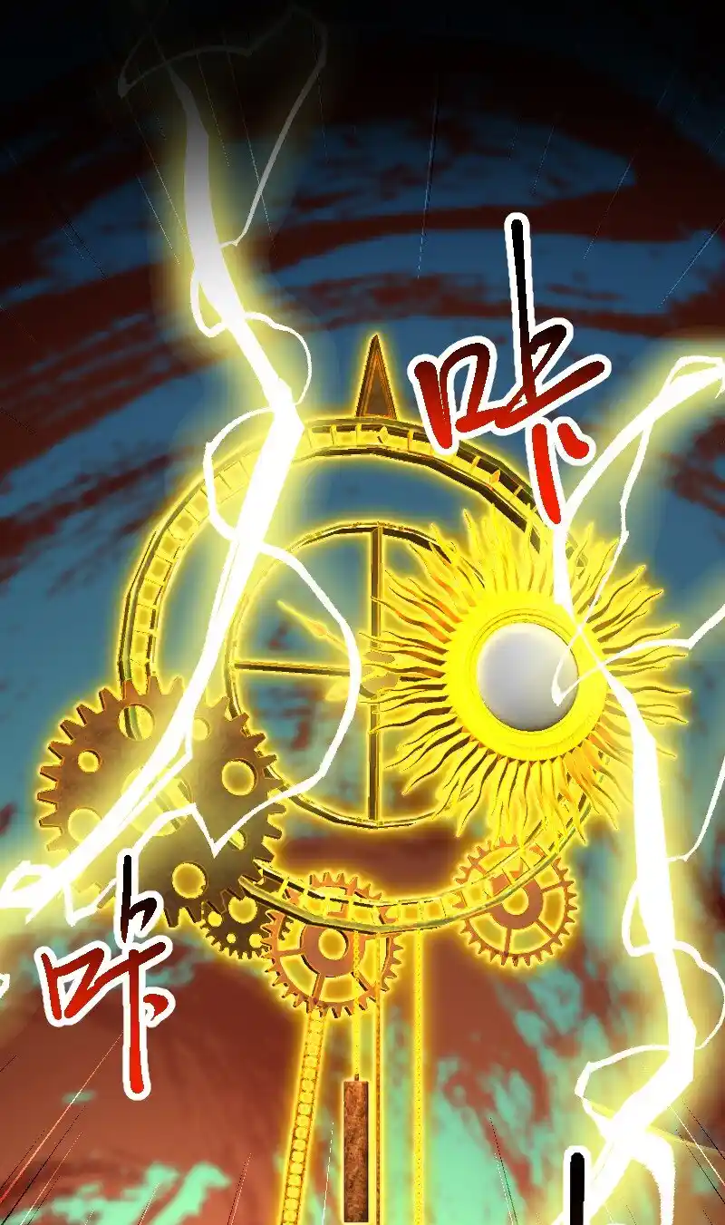 Life Of A War Emperor After Retirement Chapter 215