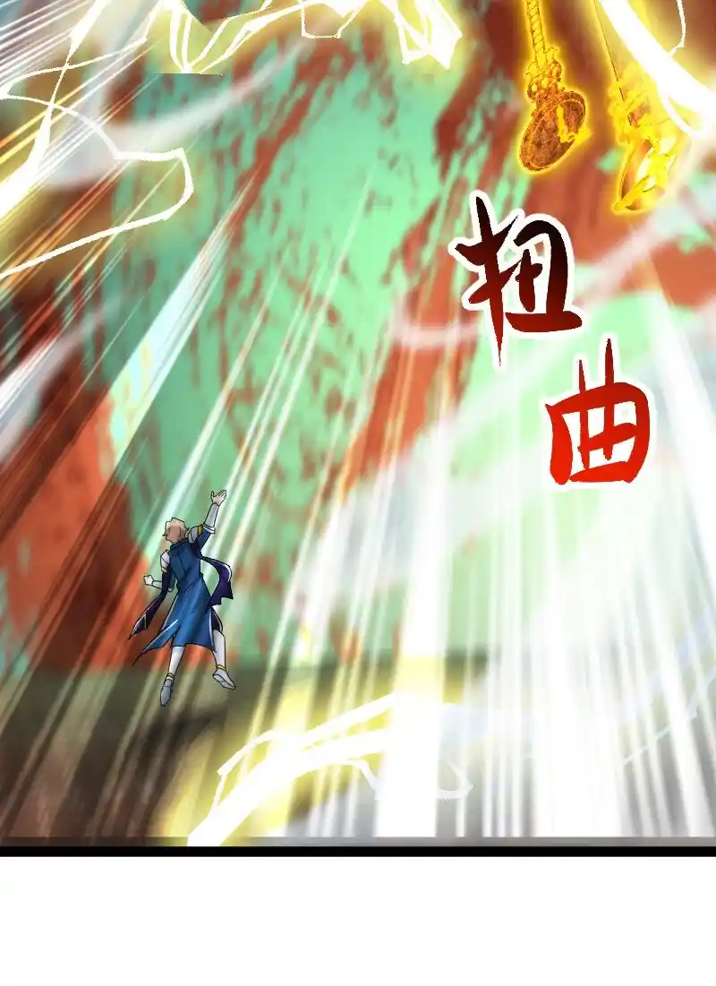 Life Of A War Emperor After Retirement Chapter 215