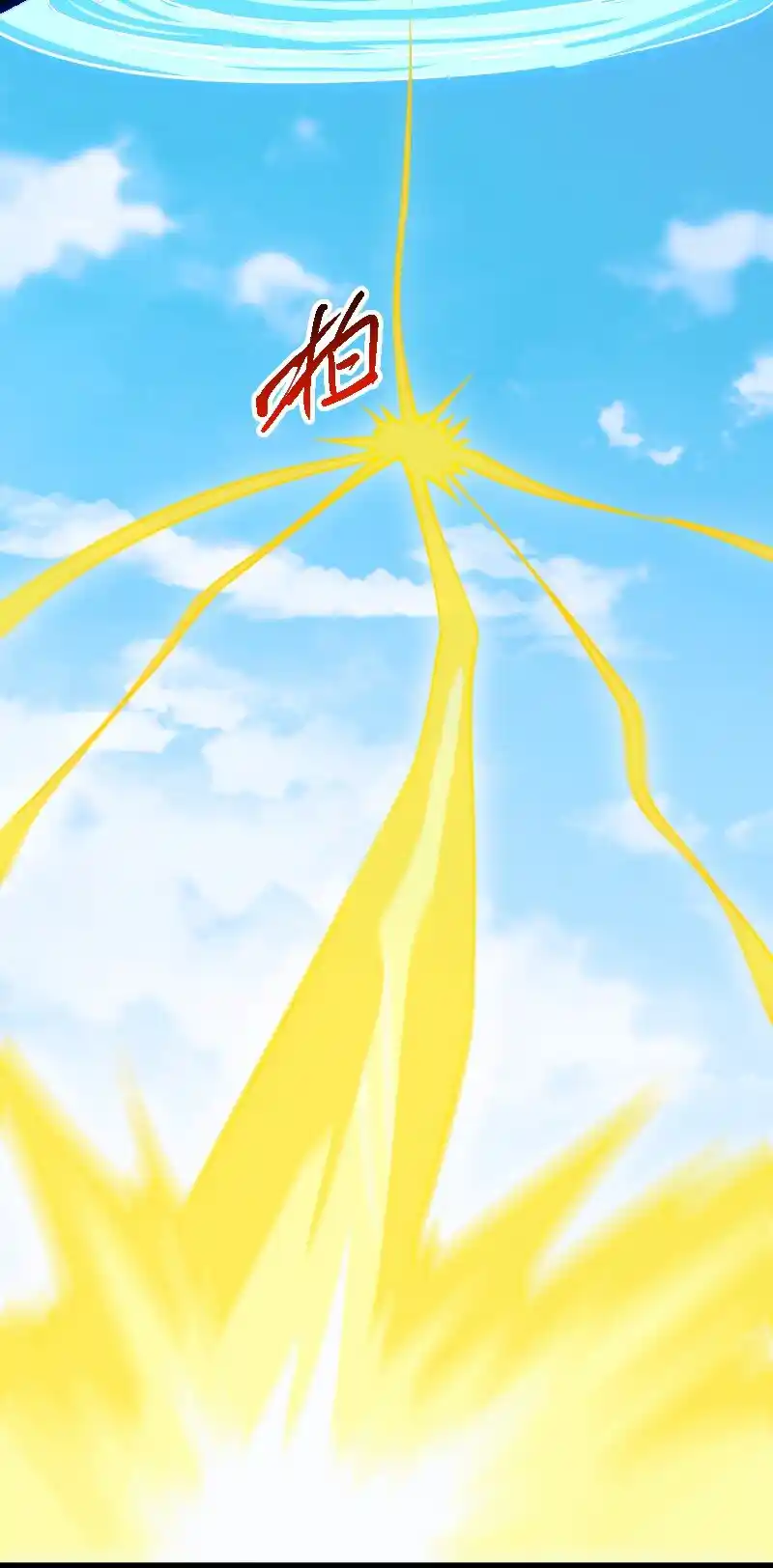 Life Of A War Emperor After Retirement Chapter 215