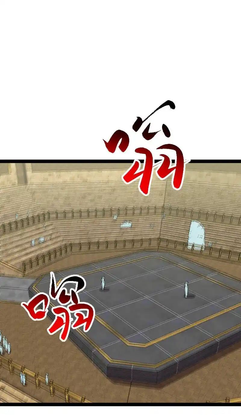 Life Of A War Emperor After Retirement Chapter 215