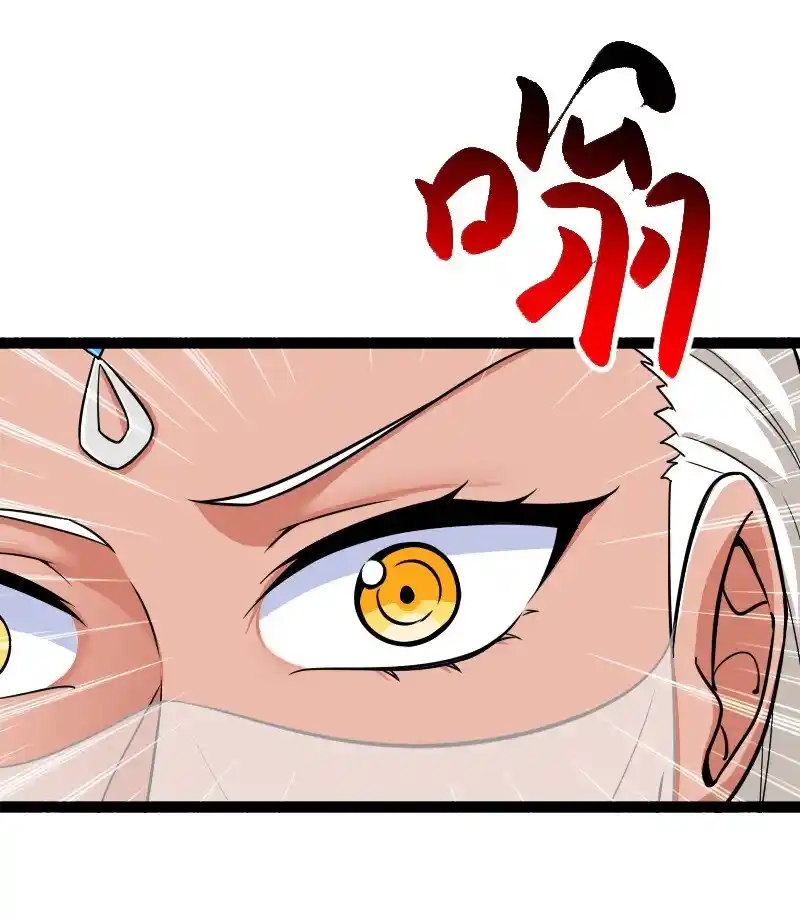 Life Of A War Emperor After Retirement Chapter 215