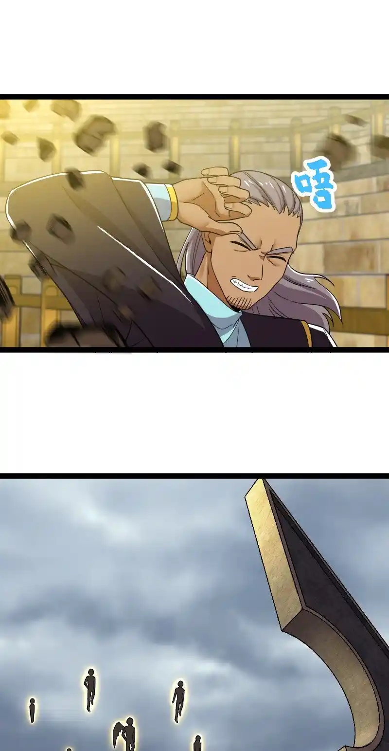 Life Of A War Emperor After Retirement Chapter 215