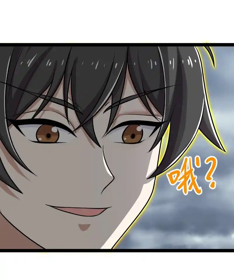 Life Of A War Emperor After Retirement Chapter 215