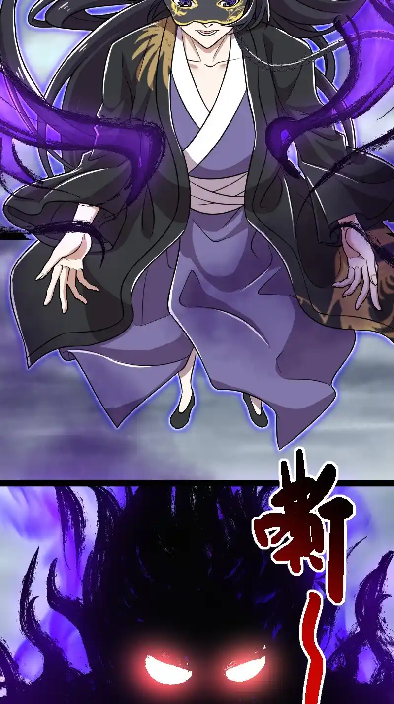 Life Of A War Emperor After Retirement Chapter 217