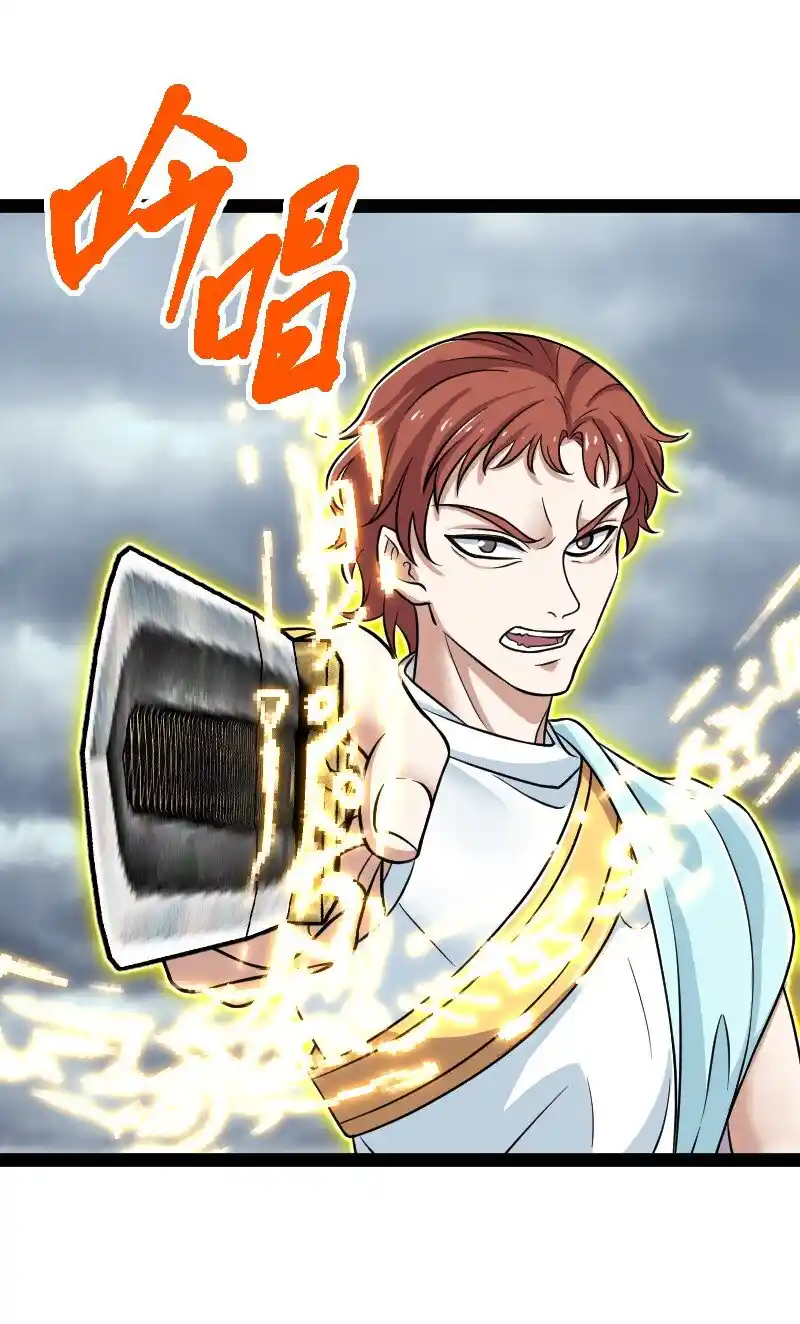 Life Of A War Emperor After Retirement Chapter 217