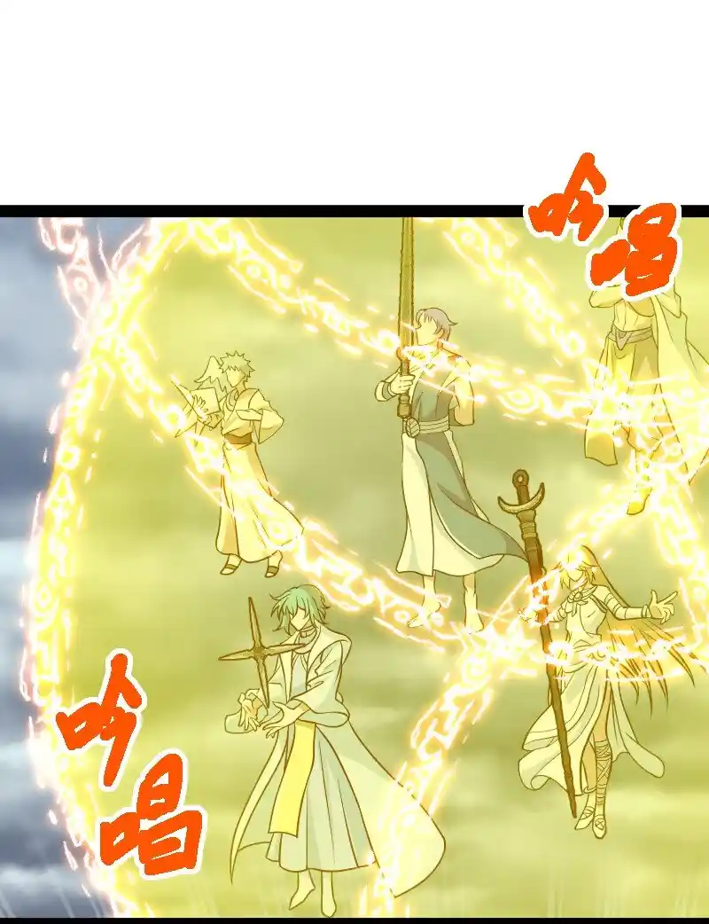 Life Of A War Emperor After Retirement Chapter 217