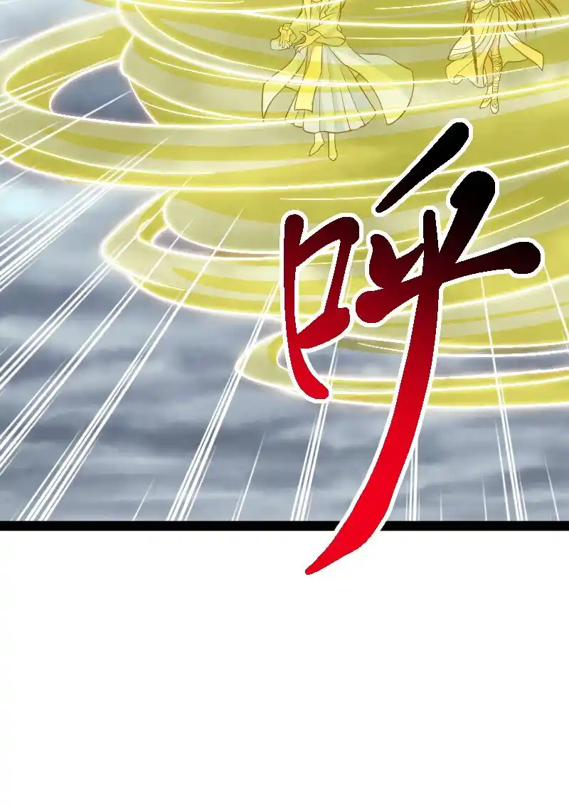 Life Of A War Emperor After Retirement Chapter 217