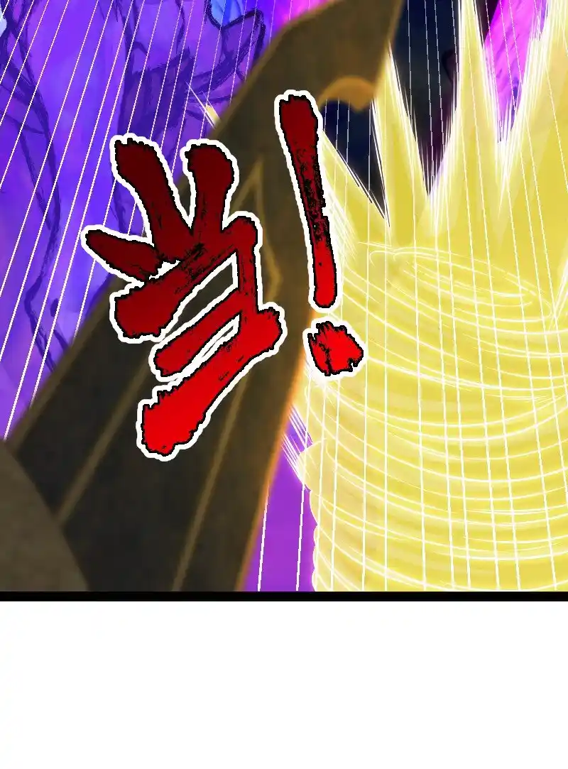 Life Of A War Emperor After Retirement Chapter 217