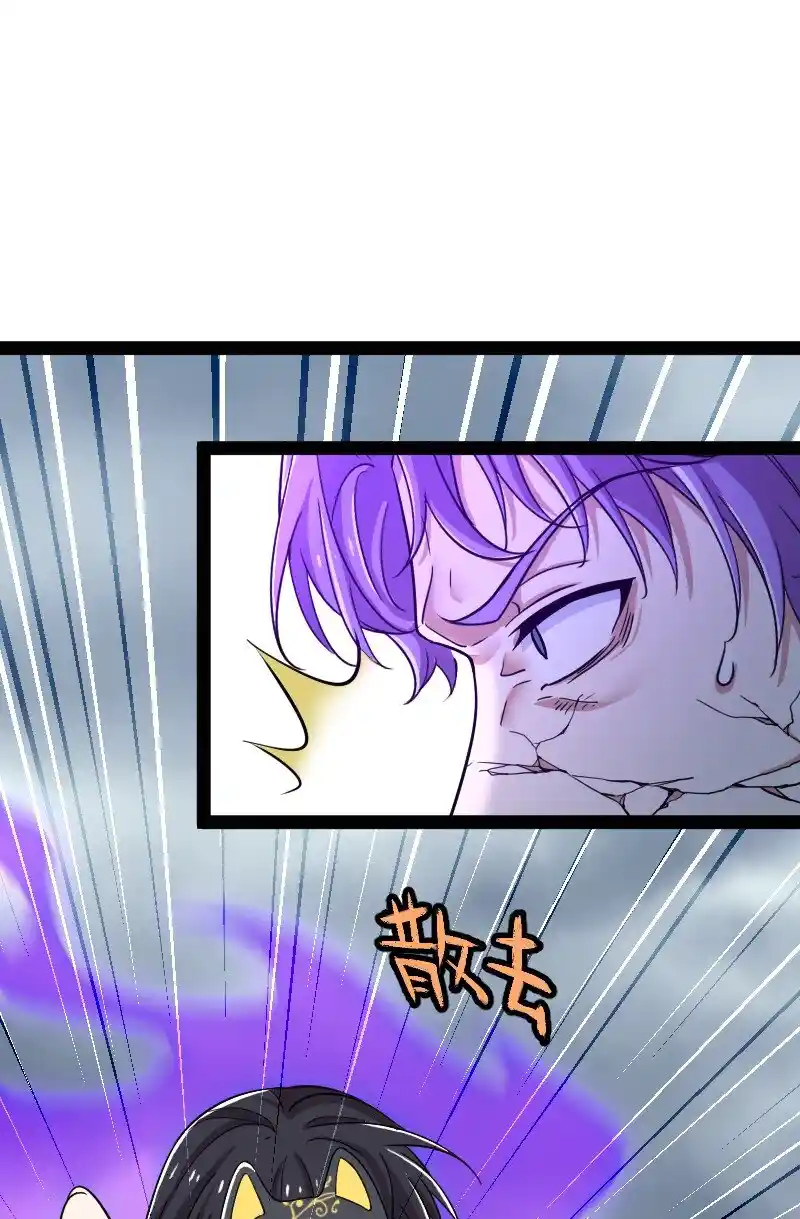 Life Of A War Emperor After Retirement Chapter 217