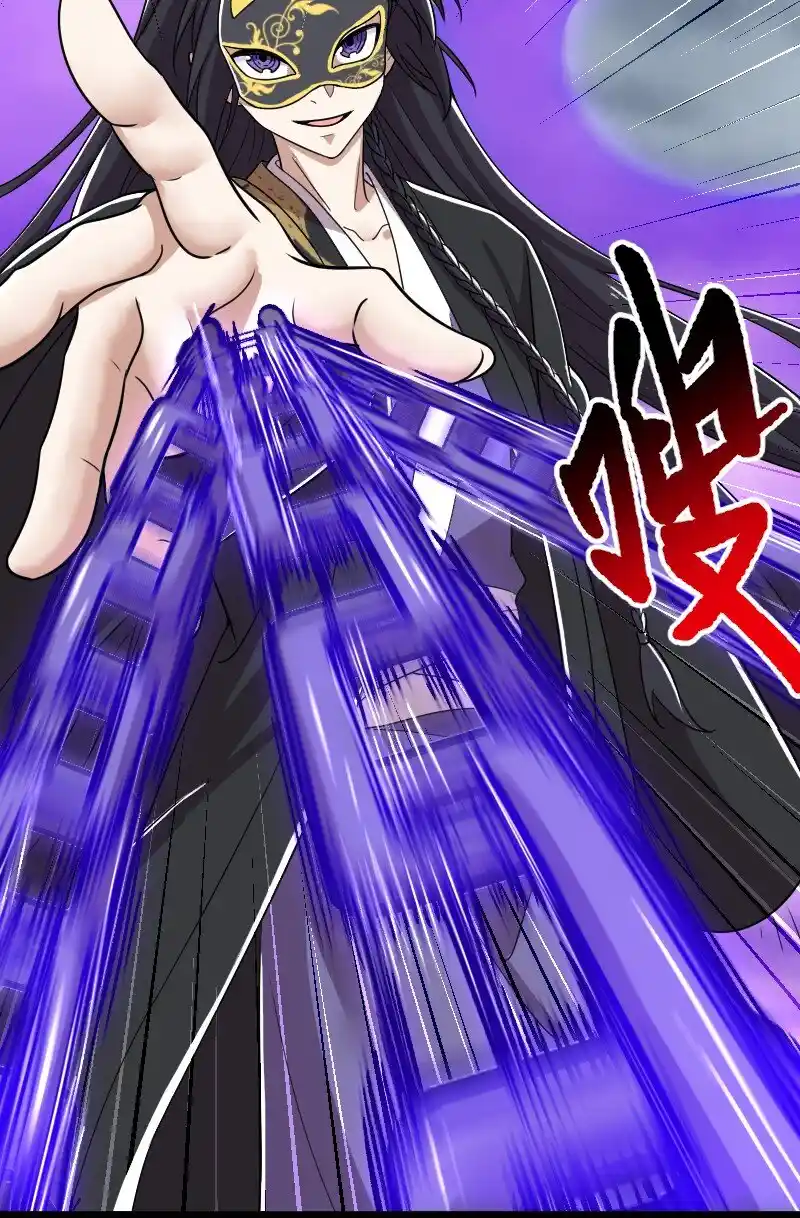 Life Of A War Emperor After Retirement Chapter 217