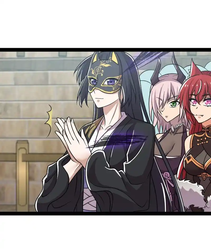 Life Of A War Emperor After Retirement Chapter 218