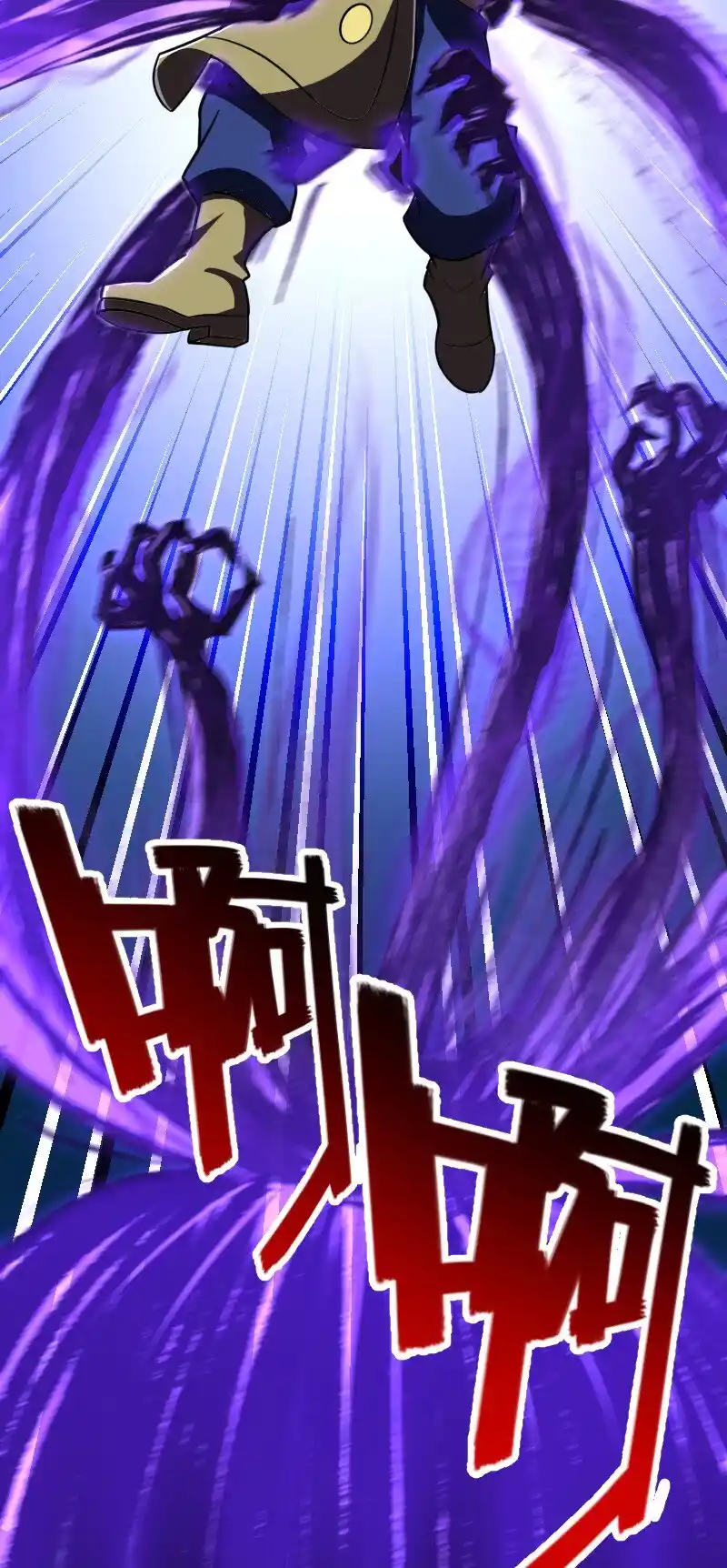 Life Of A War Emperor After Retirement Chapter 221