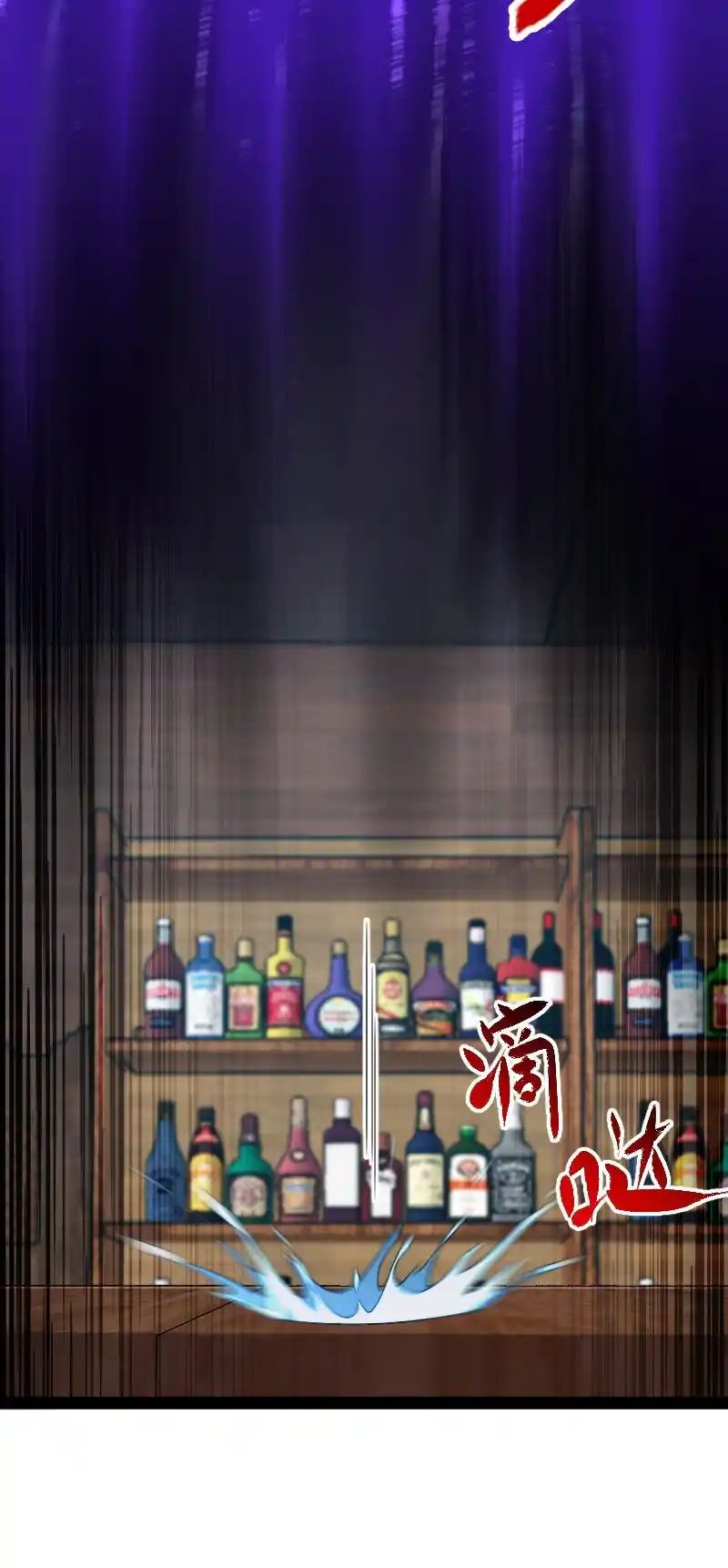 Life Of A War Emperor After Retirement Chapter 221