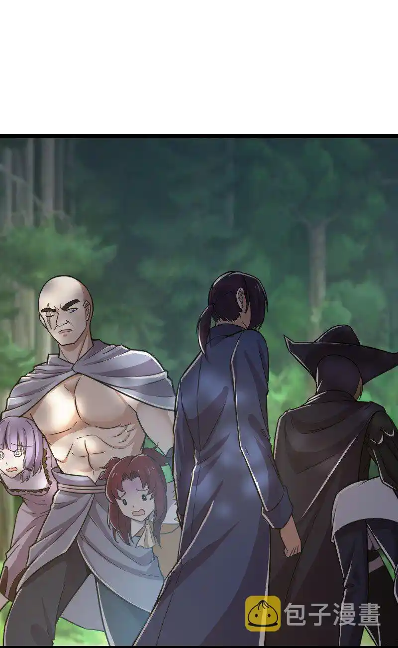 Life Of A War Emperor After Retirement Chapter 222