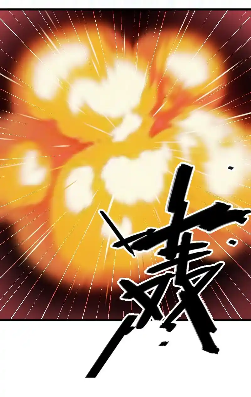 Life Of A War Emperor After Retirement Chapter 222