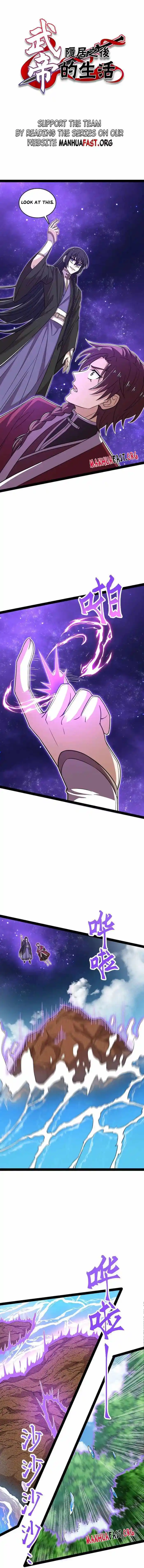 Life Of A War Emperor After Retirement Chapter 292