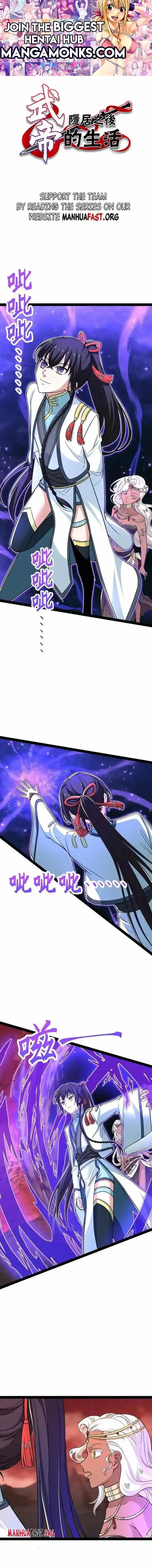 Life Of A War Emperor After Retirement Chapter 297