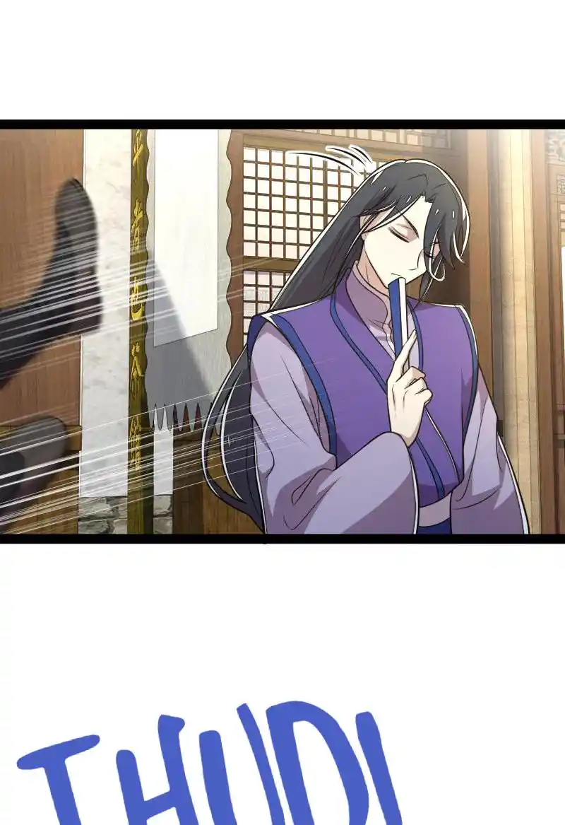 Life Of A War Emperor After Retirement Chapter 66.1