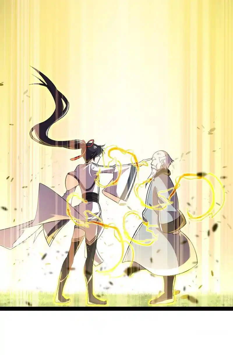 Life Of A War Emperor After Retirement Chapter 69.2