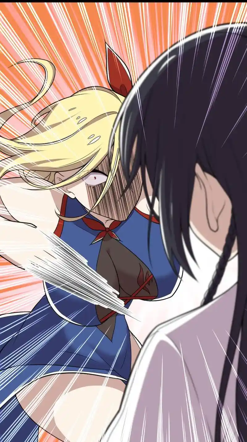 Life Of A War Emperor After Retirement Chapter 71.2