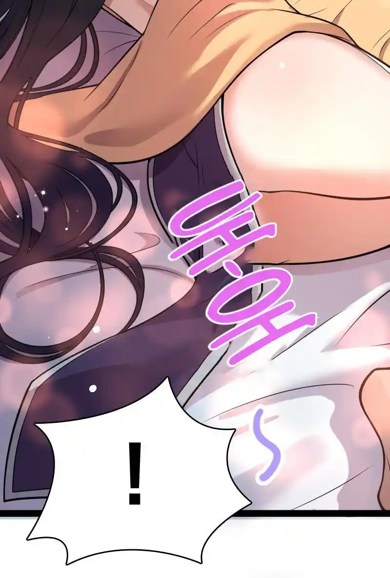 Life Of A War Emperor After Retirement Chapter 78.1