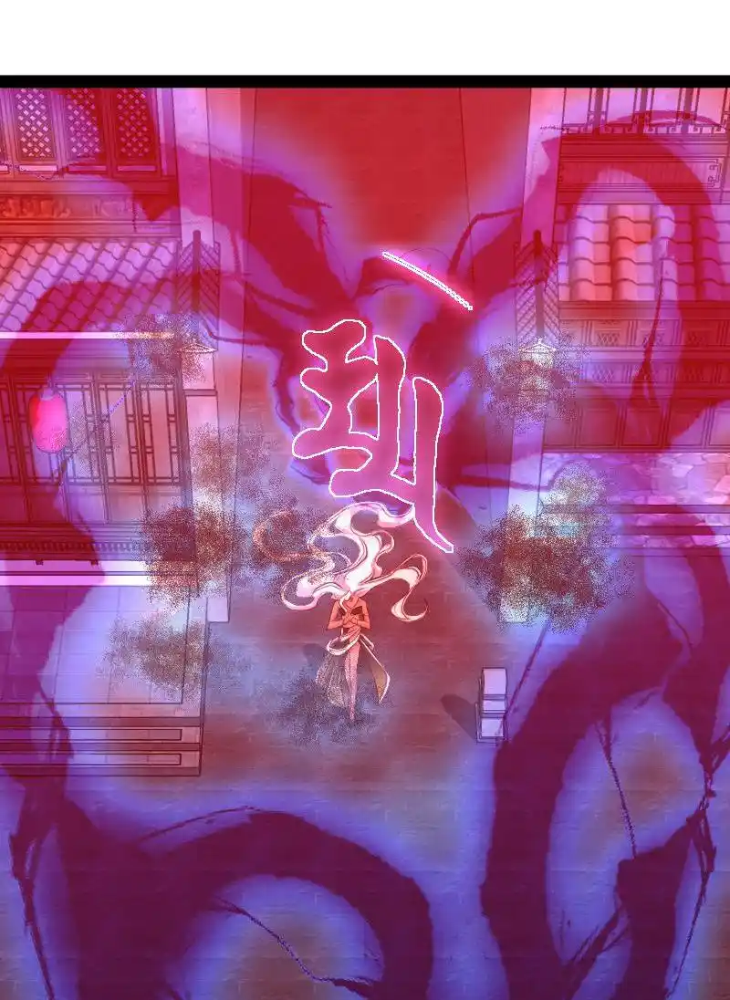 Life Of A War Emperor After Retirement Chapter 79.2