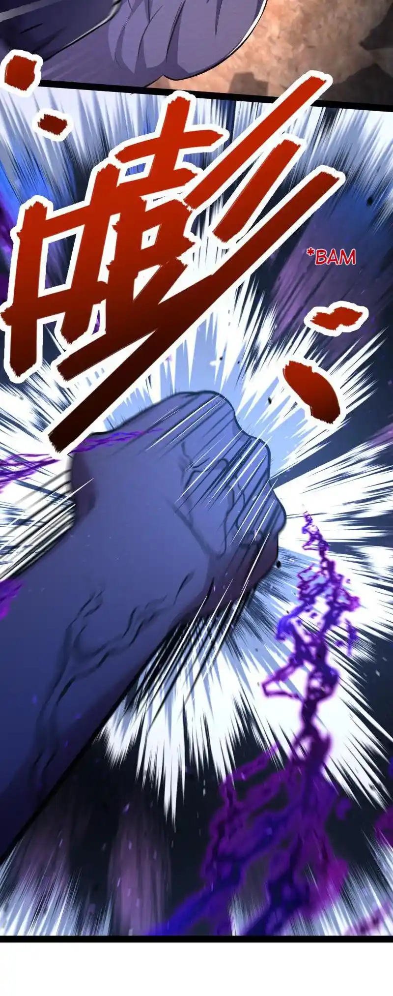 Life Of A War Emperor After Retirement Chapter 82.1