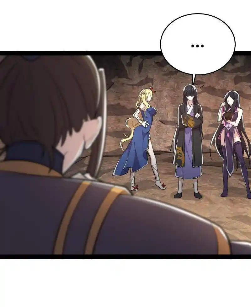 Life Of A War Emperor After Retirement Chapter 82.2