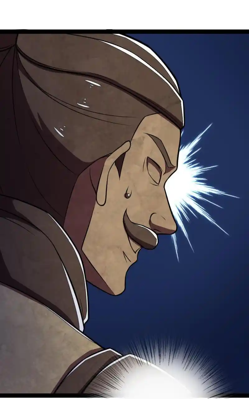 Life Of A War Emperor After Retirement Chapter 83.2