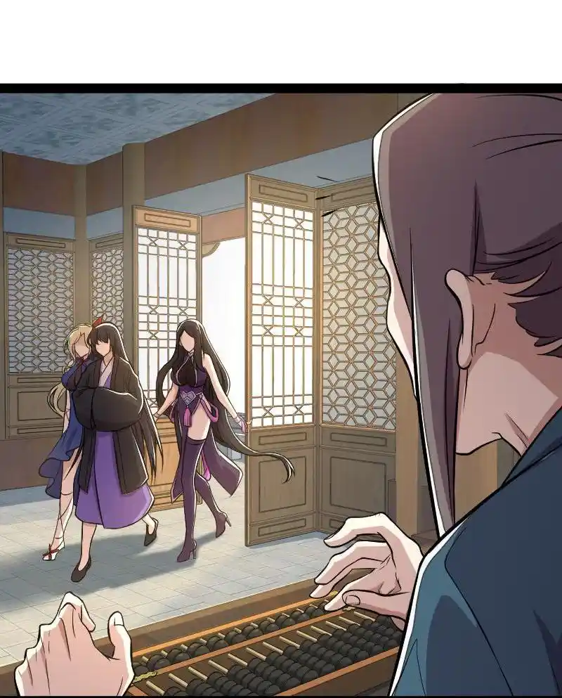 Life Of A War Emperor After Retirement Chapter 84.2