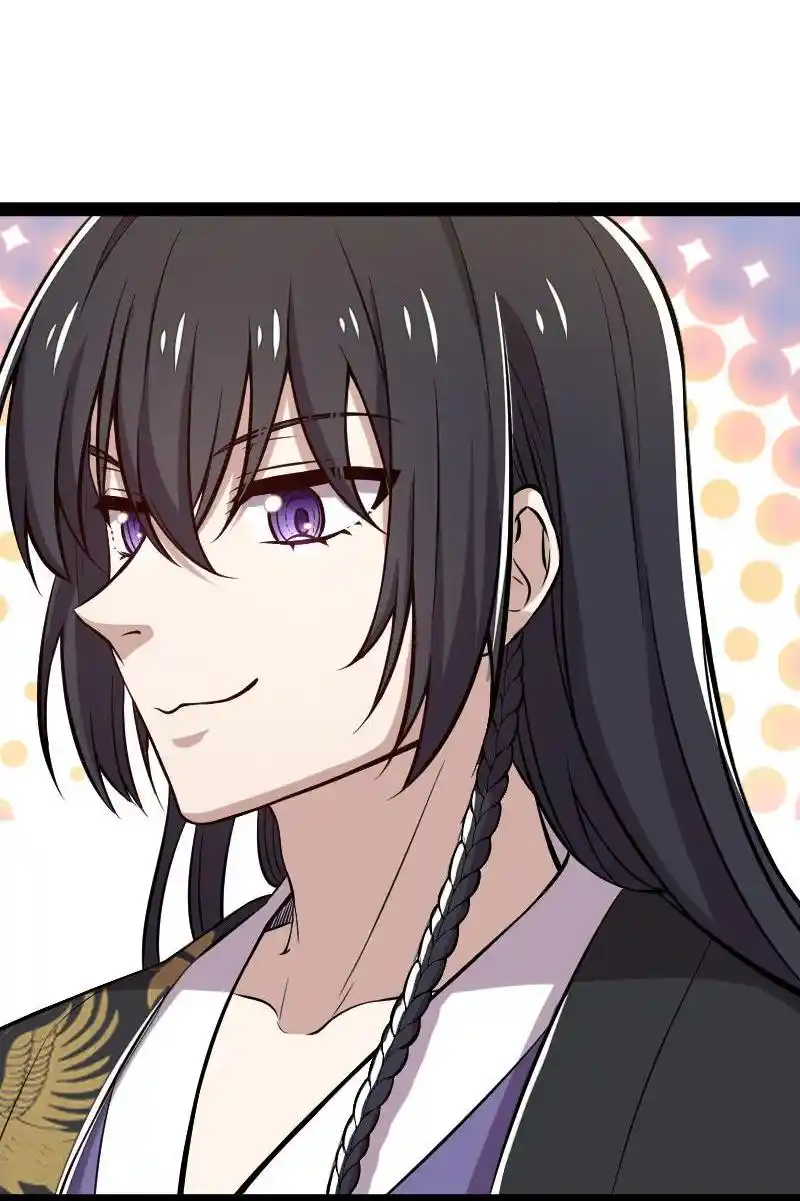 Life Of A War Emperor After Retirement Chapter 86.1