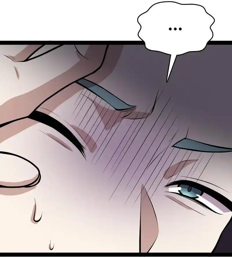 Life Of A War Emperor After Retirement Chapter 86.2