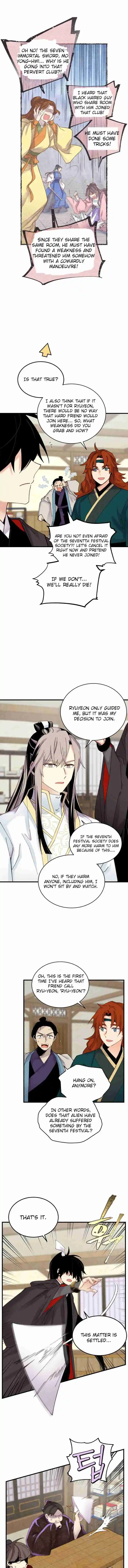 Lightning Swords 103.1