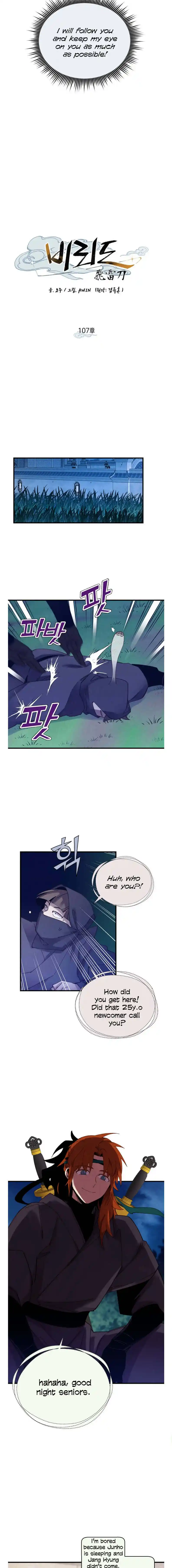 Lightning Swords 107