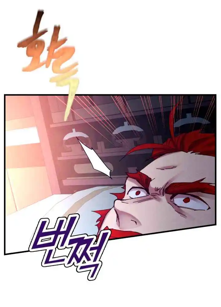 Lightning Swords 111