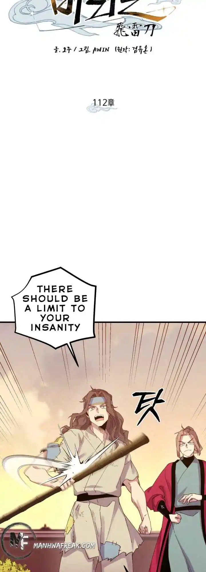 Lightning Swords 112