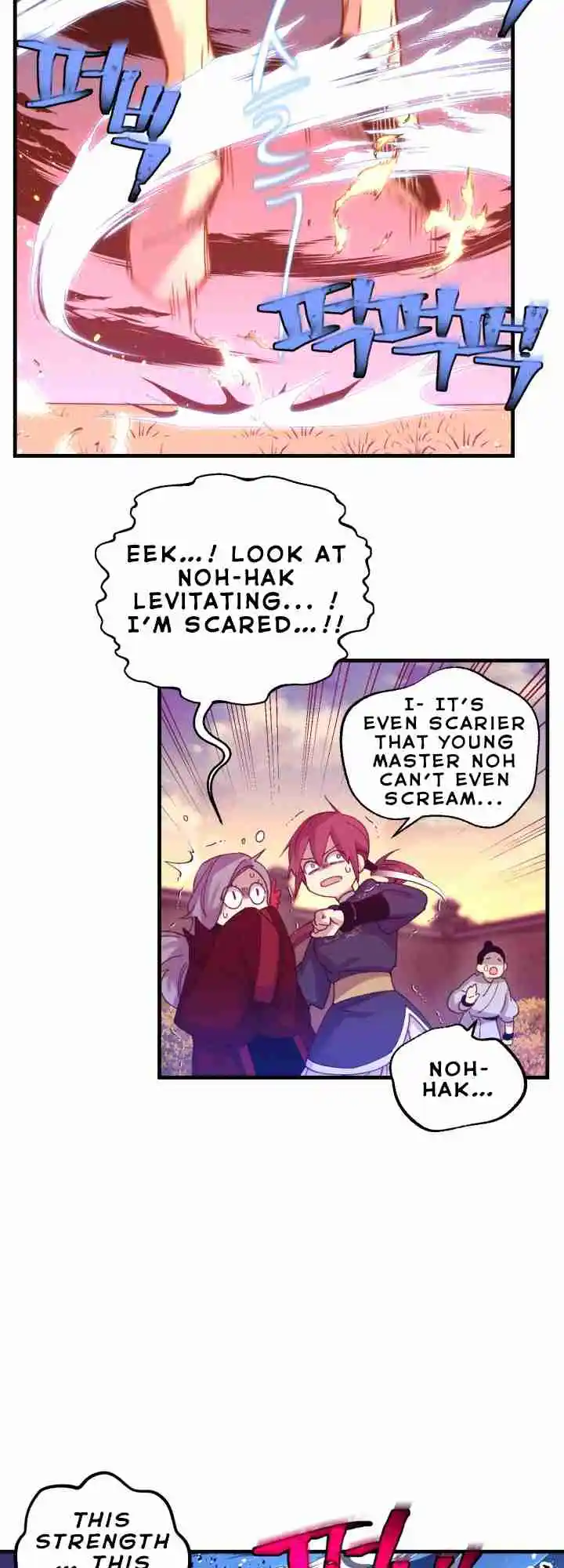 Lightning Swords 112